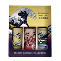 Matsui Whiskey Gift Pack (3x200ml)
